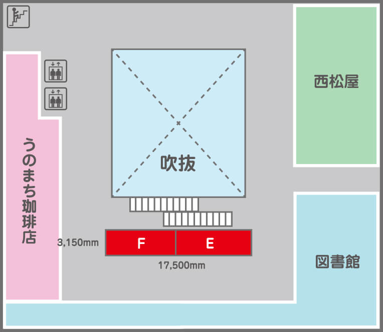 ??2F「図書館前」