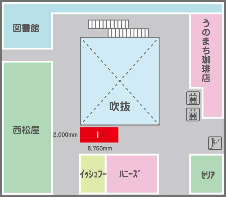 ?2F「イッシュフー前」